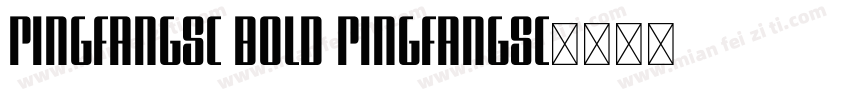 PingFangSC Bold PingFangSC字体转换
